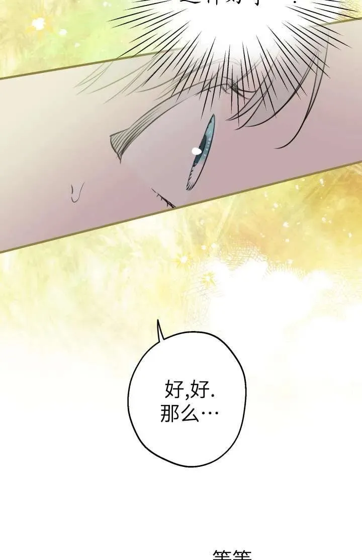 第102话82