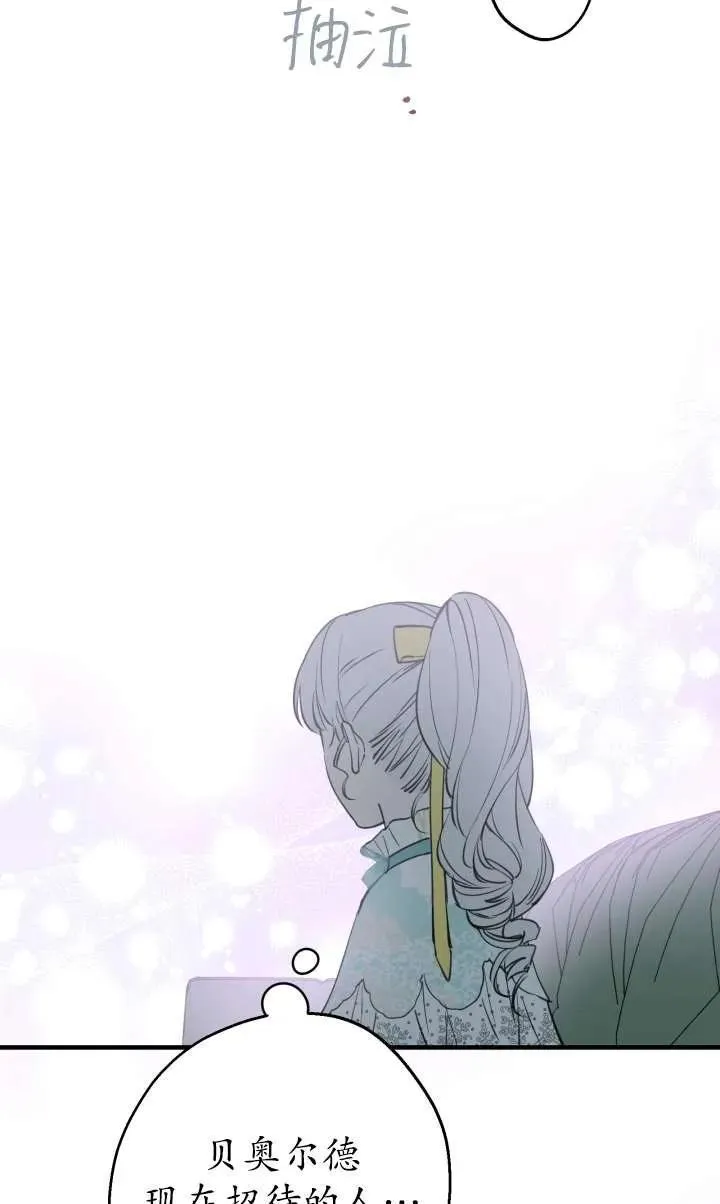 第99话64