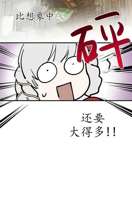 第53话61