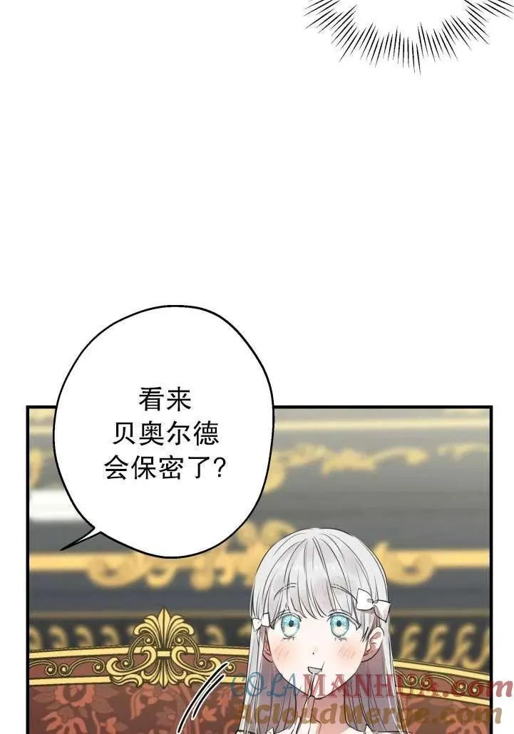 第89话48