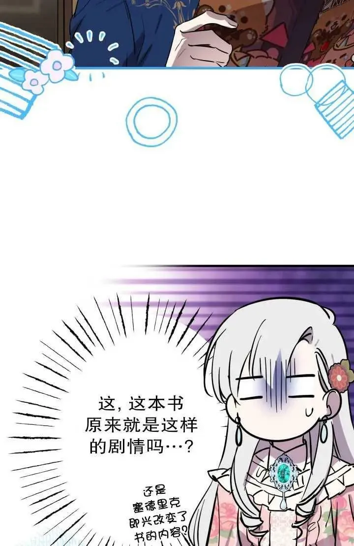 第81话35