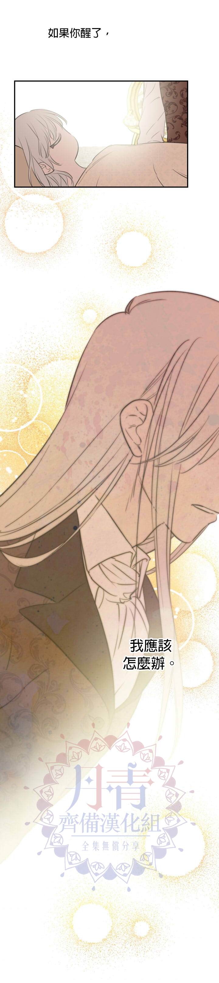 第16话16