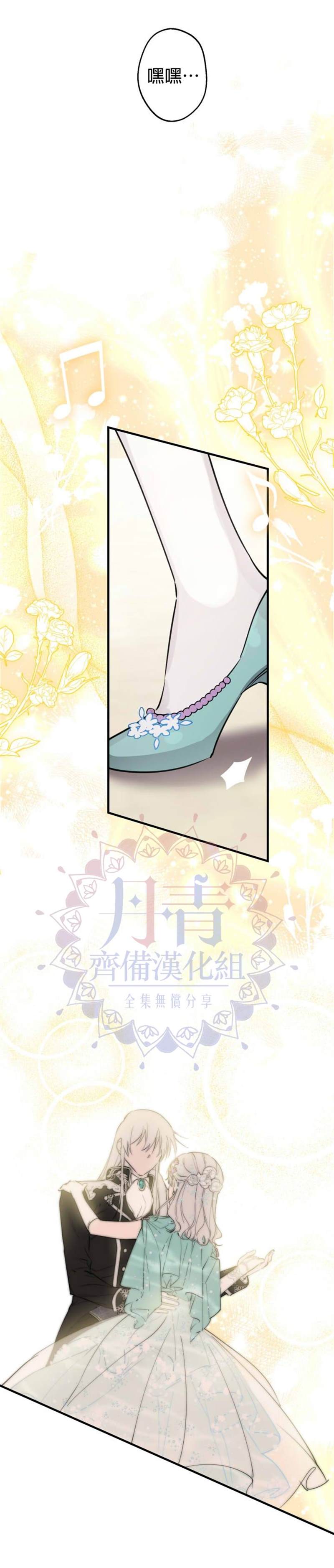 第38话14