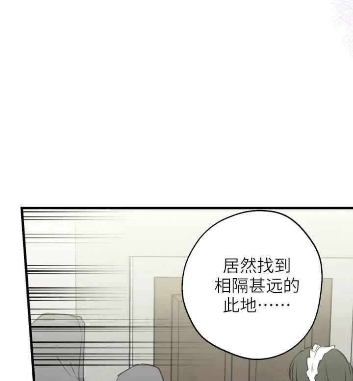 第74话17