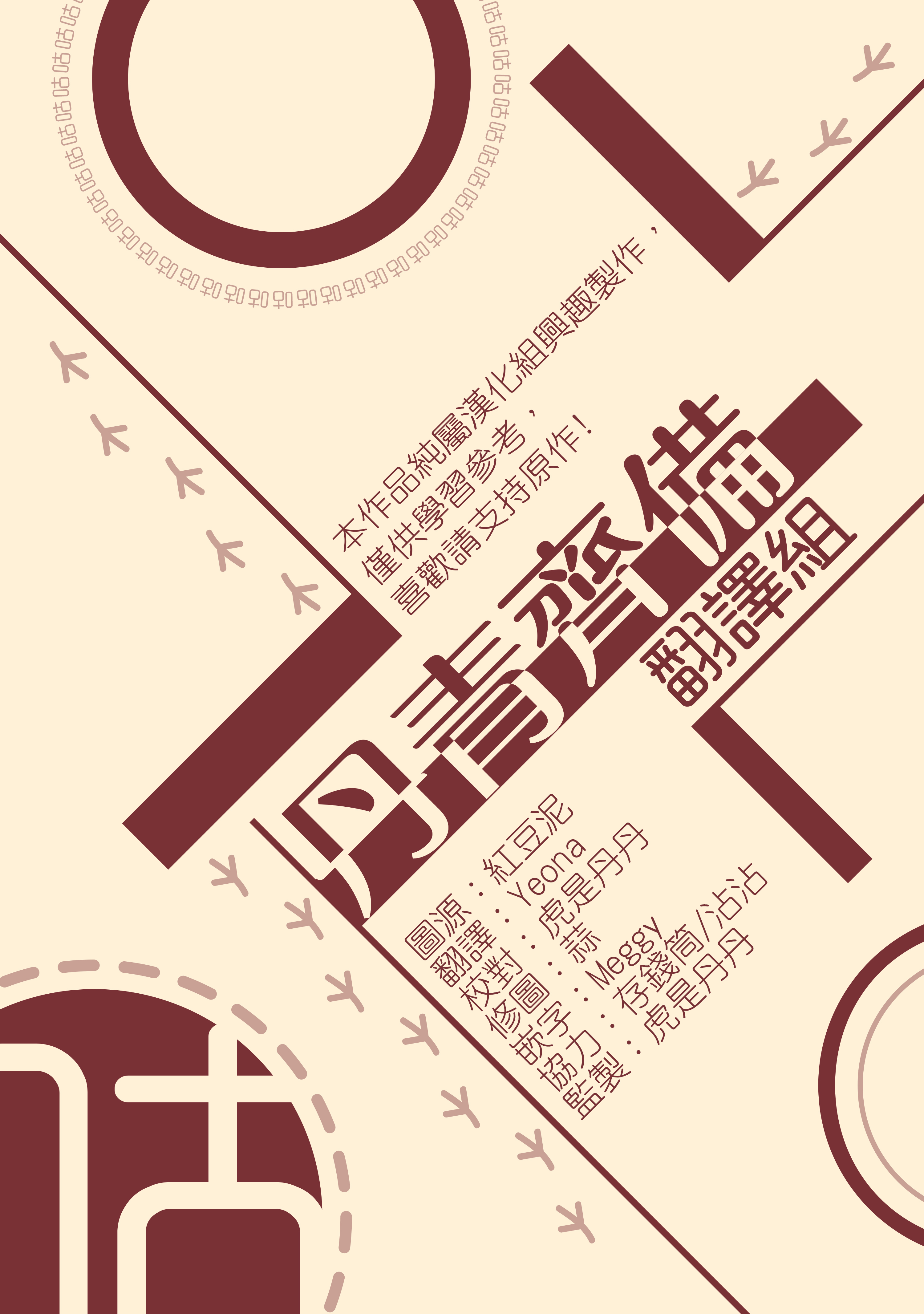 第19话22