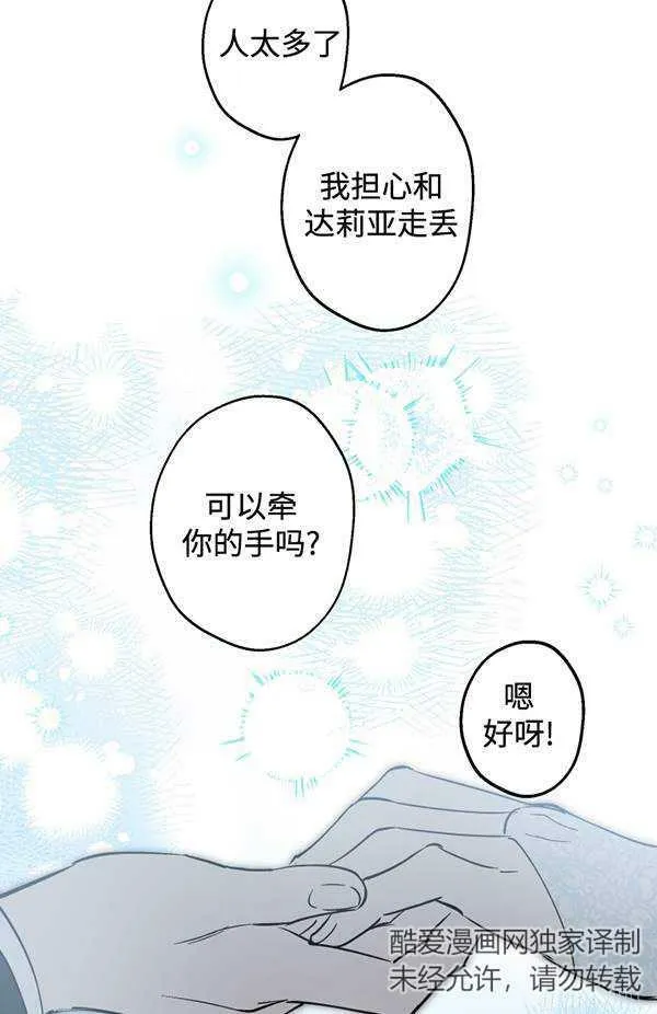 第65话89