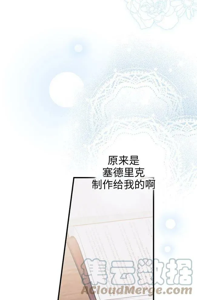 第56话40