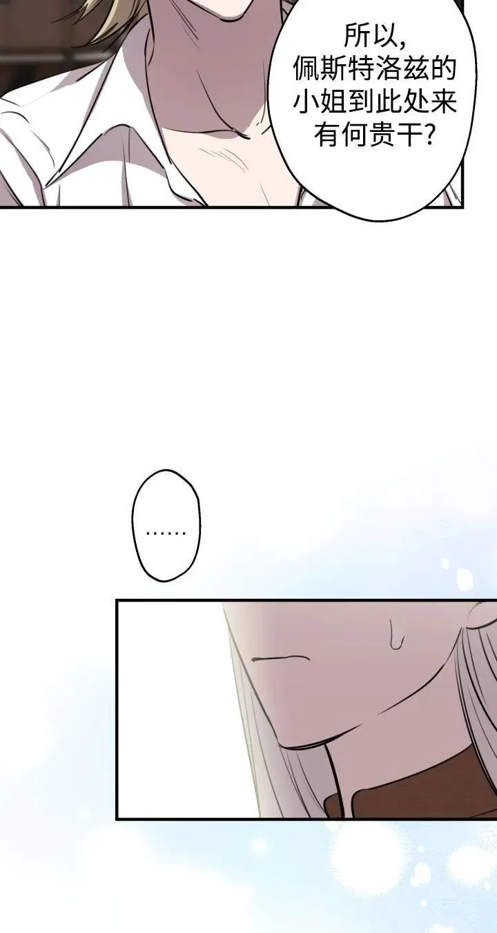第87话25
