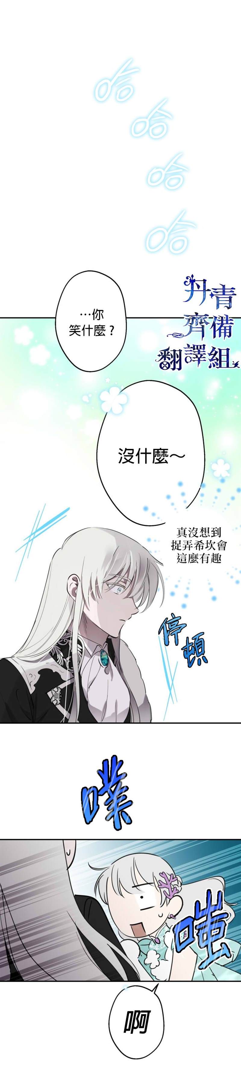 第38话17
