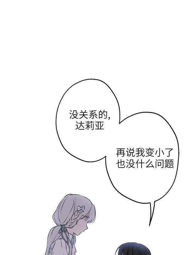 第73话63