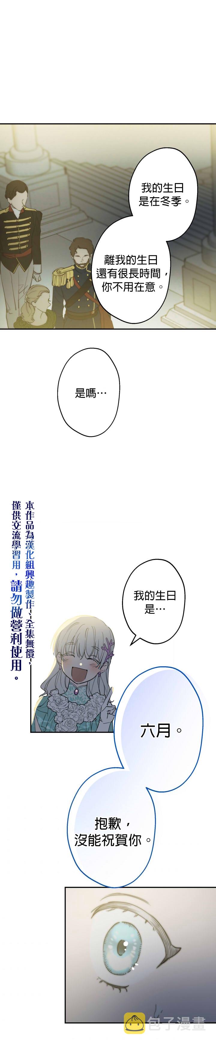 第37话25