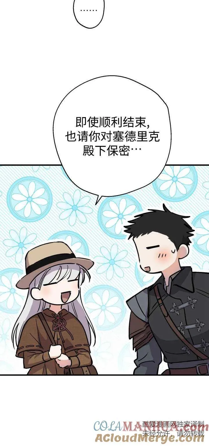 第85话42