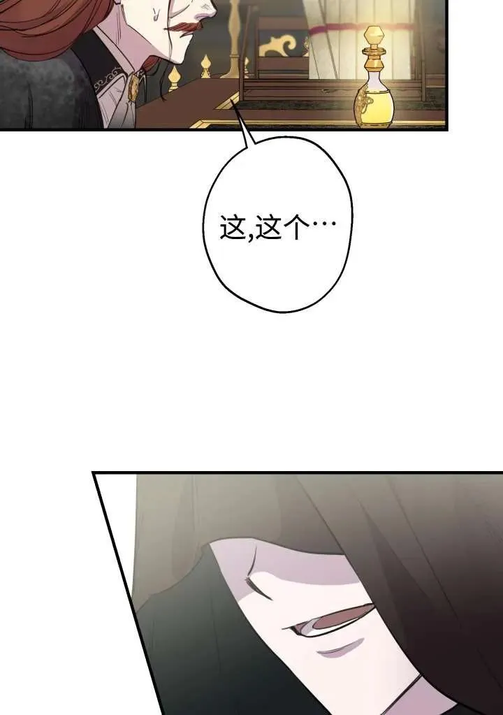 第98话77