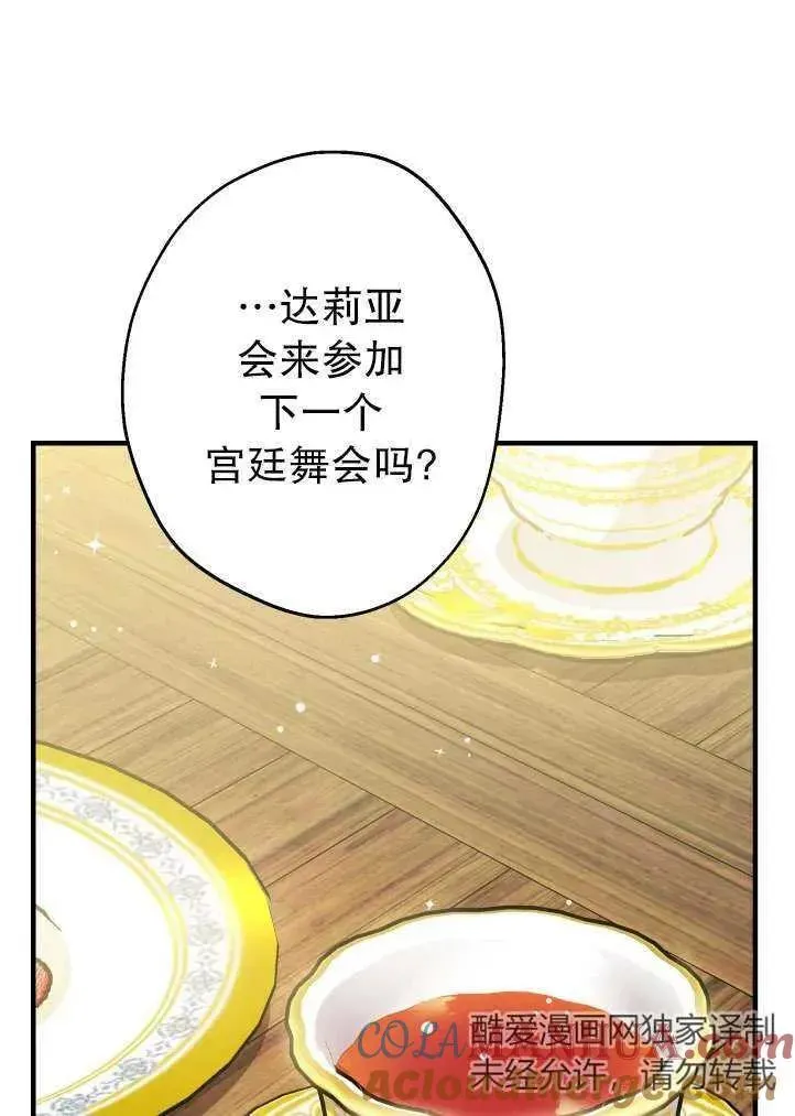 第90话39