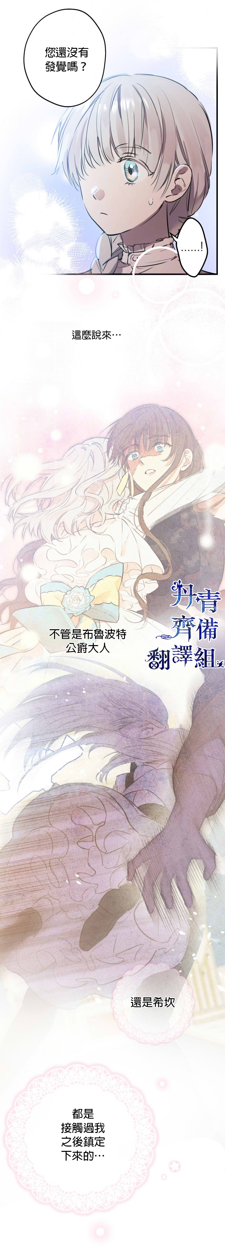 第51话2