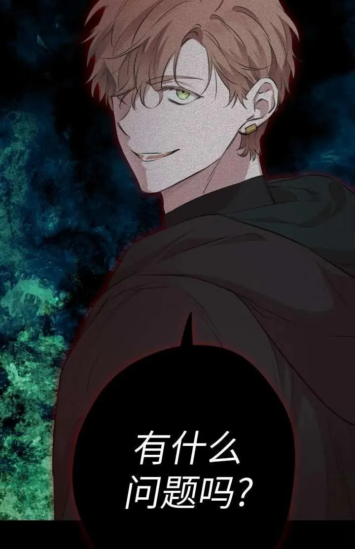 第102话61