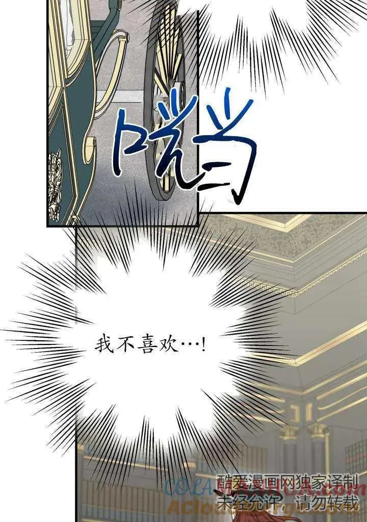 第98话60