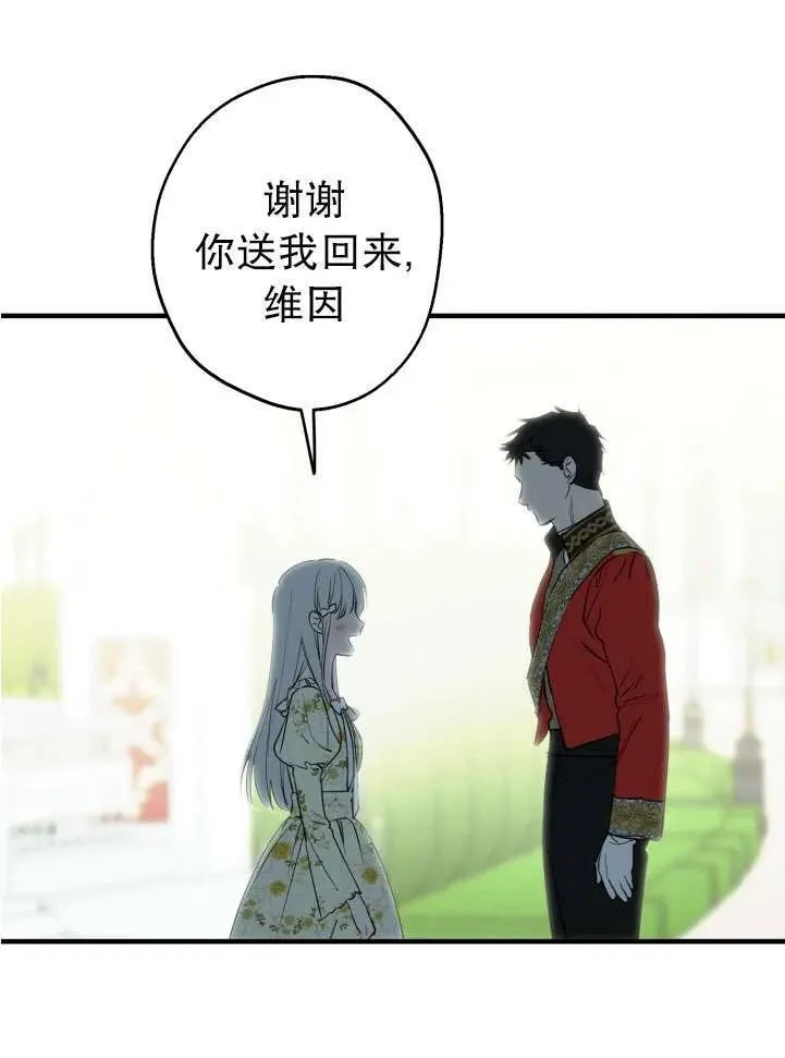 第89话61