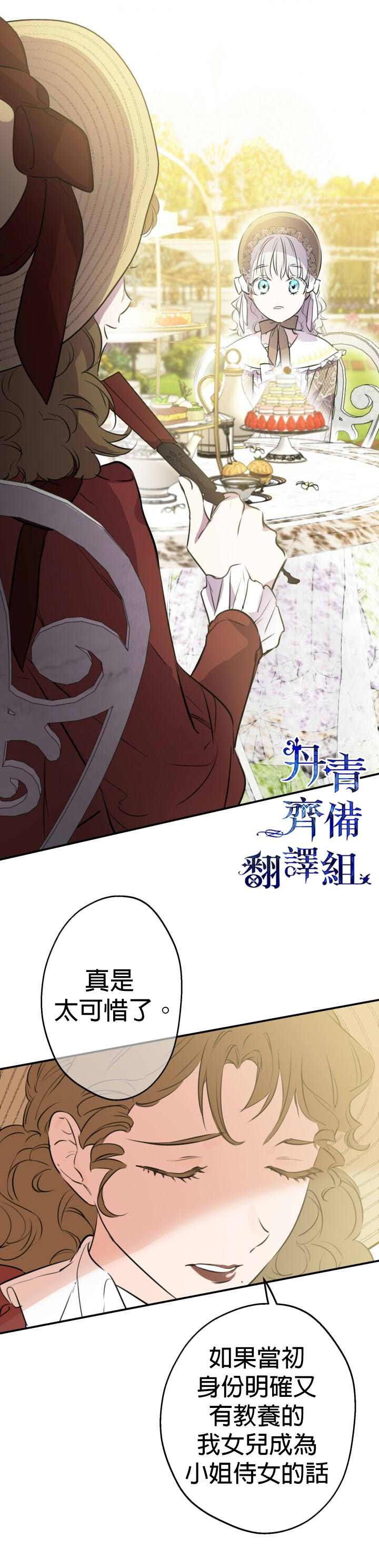第34话23