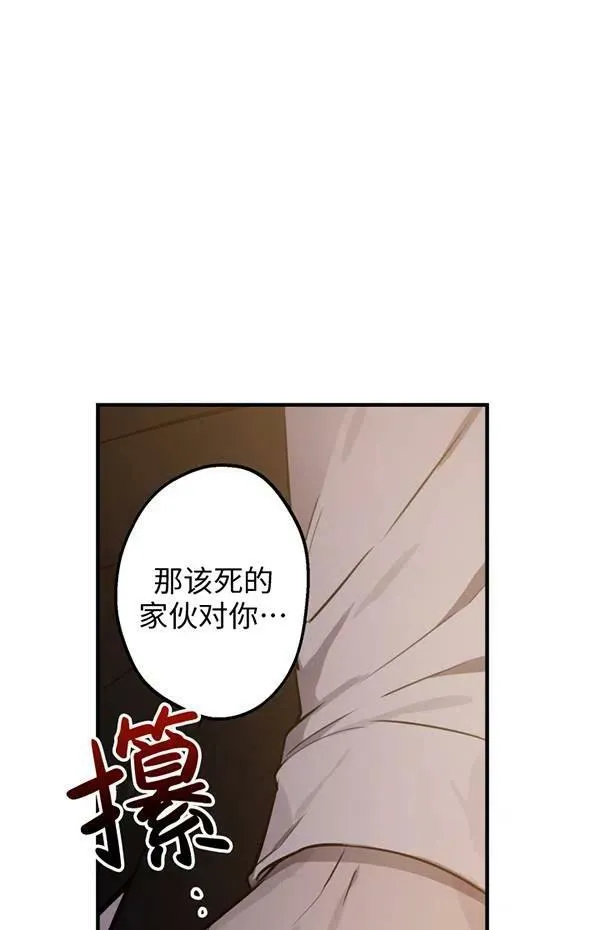 第57话33