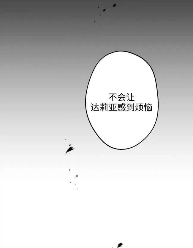 第52话43