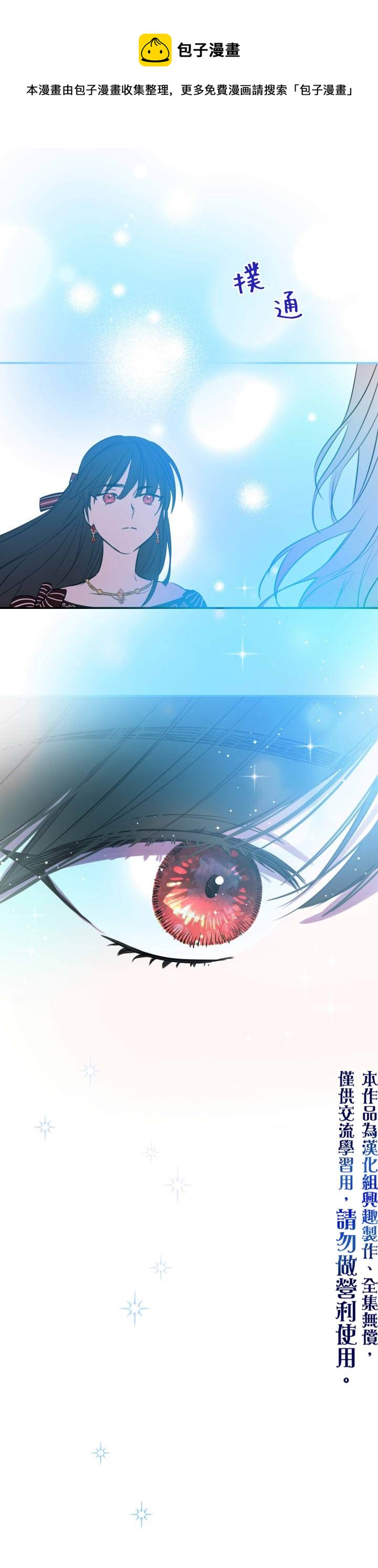 第28话21