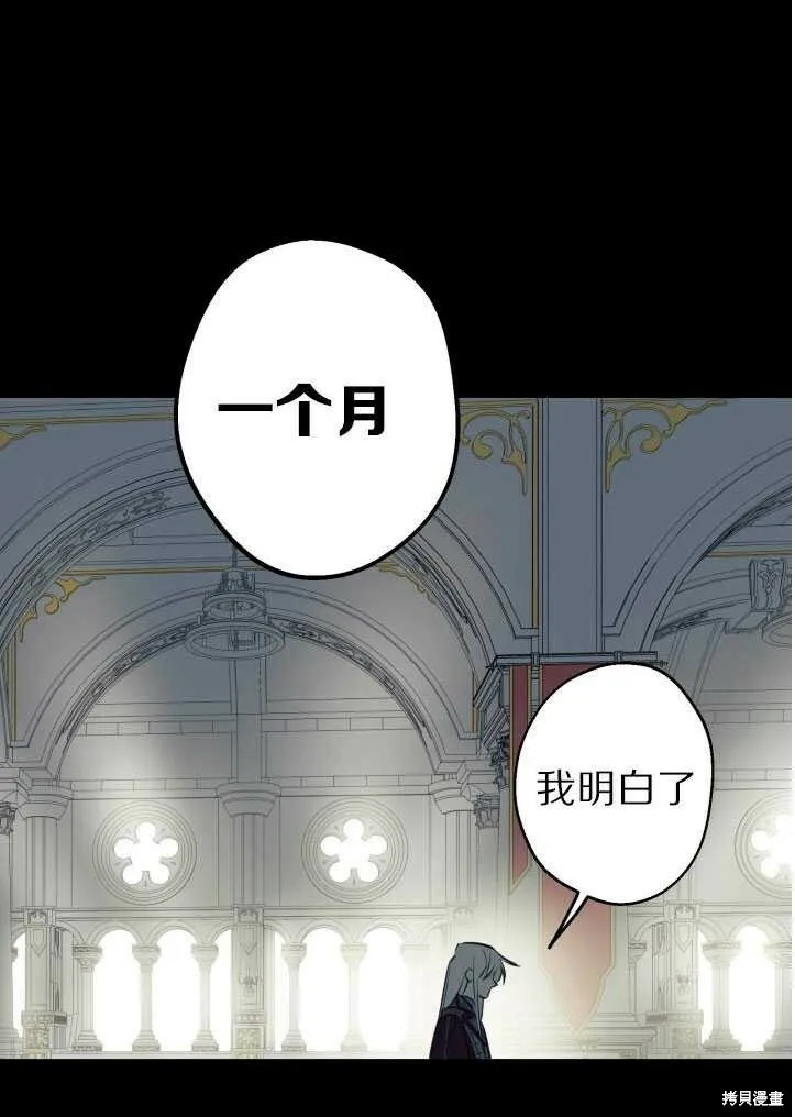 第71话41