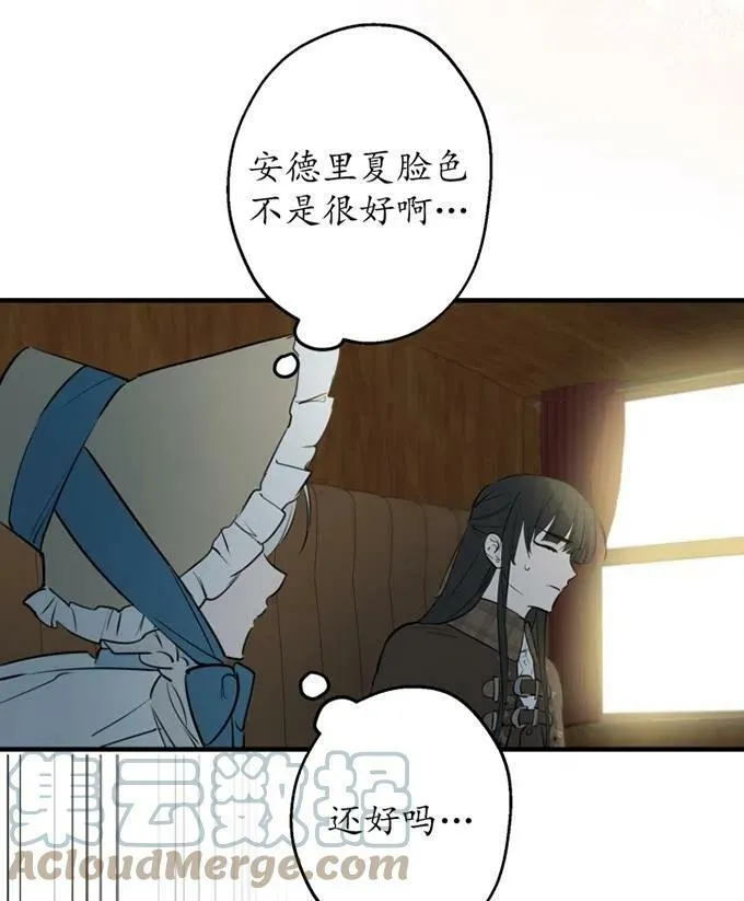 第58话80