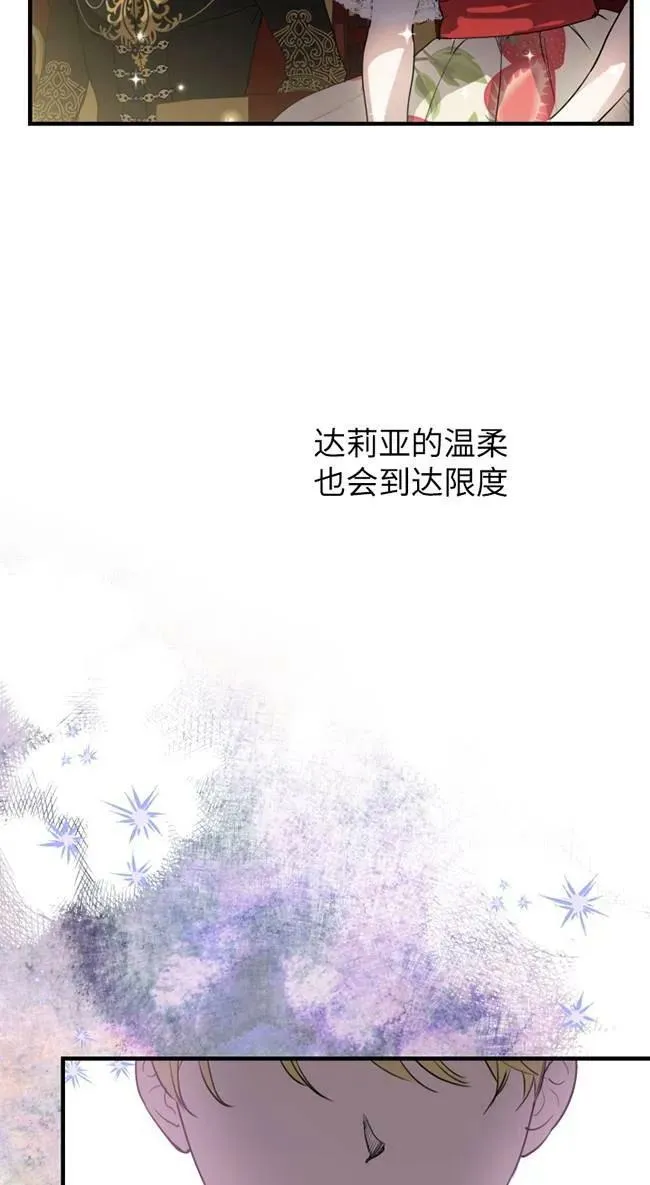 第82话40