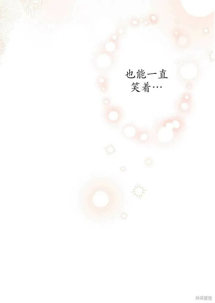 第71话59