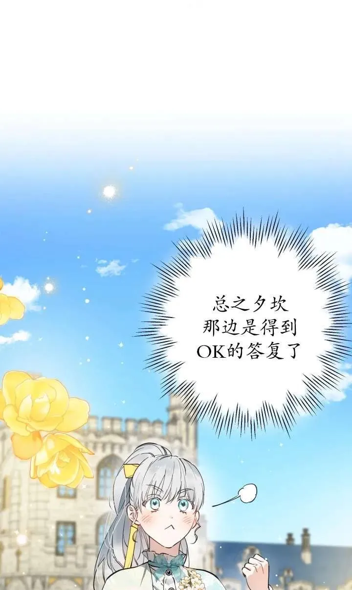 第99话52