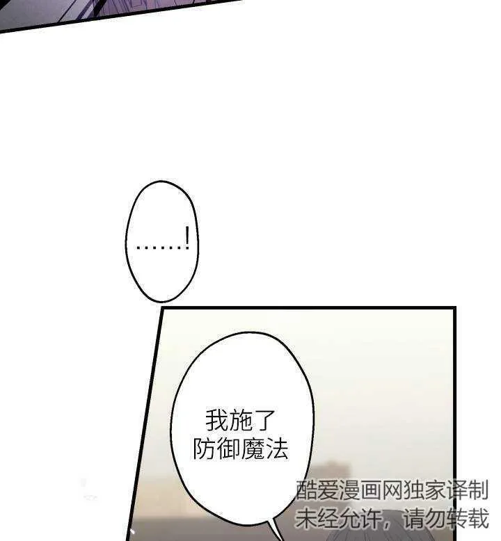 第74话3