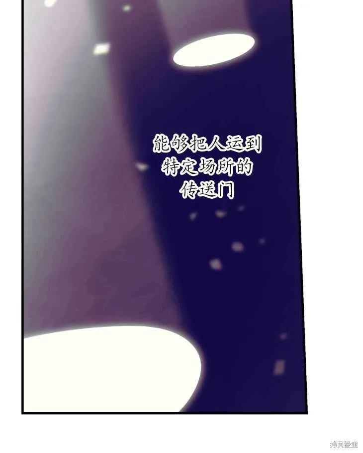 第70话15