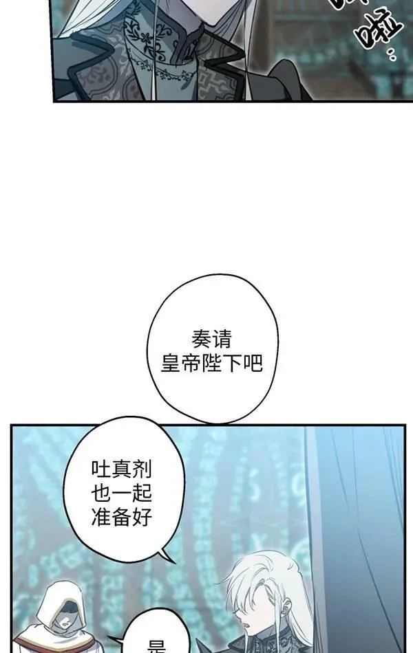 第78话26