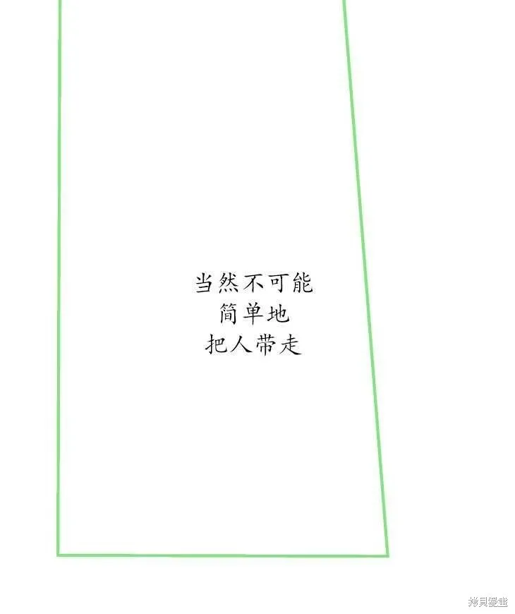 第70话96