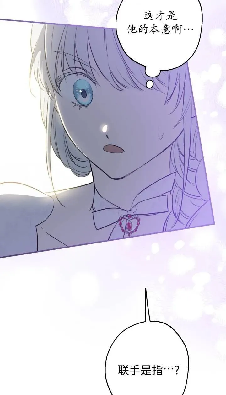 第95话62