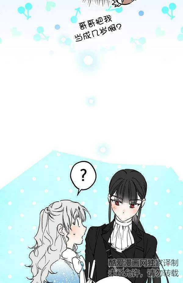 第65话79