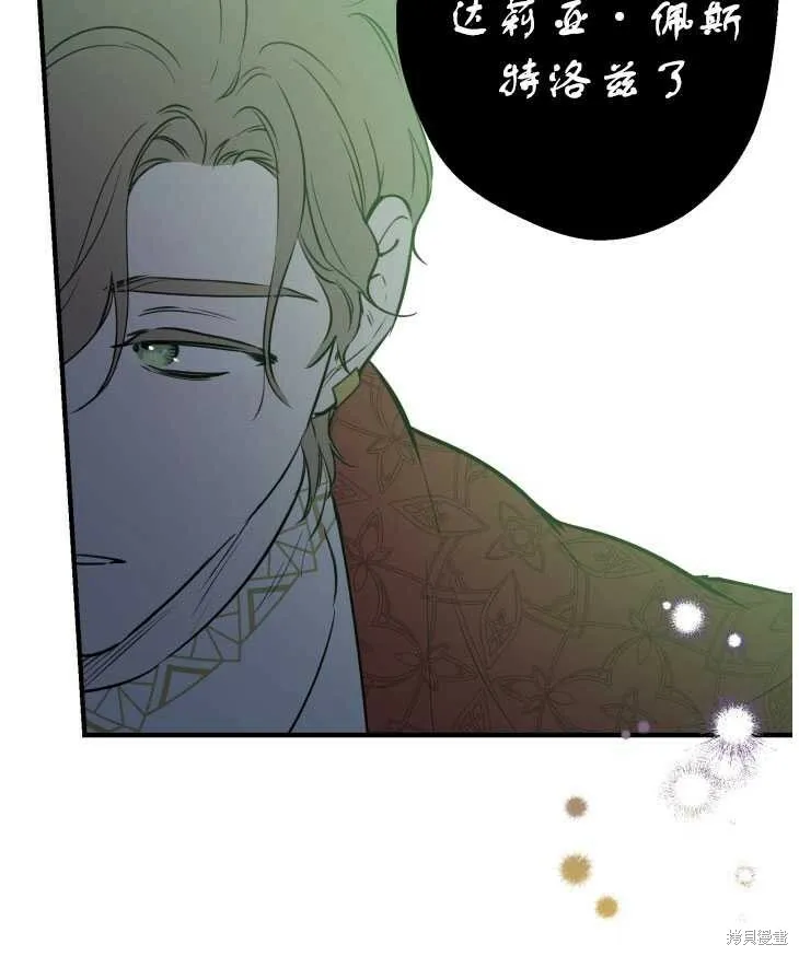 第70话79