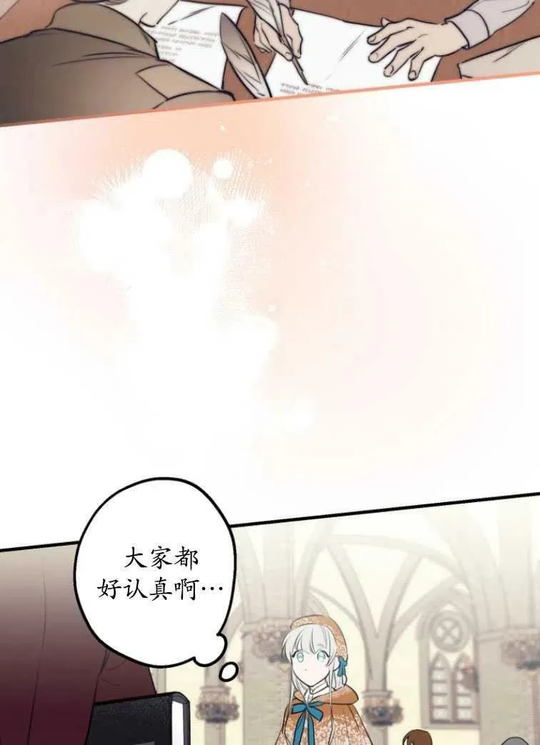 第61话10
