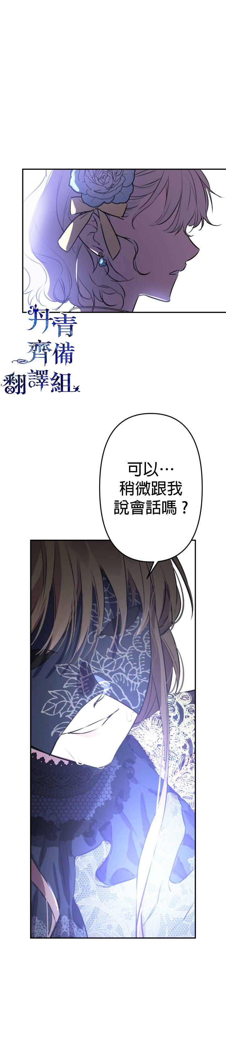第27话24