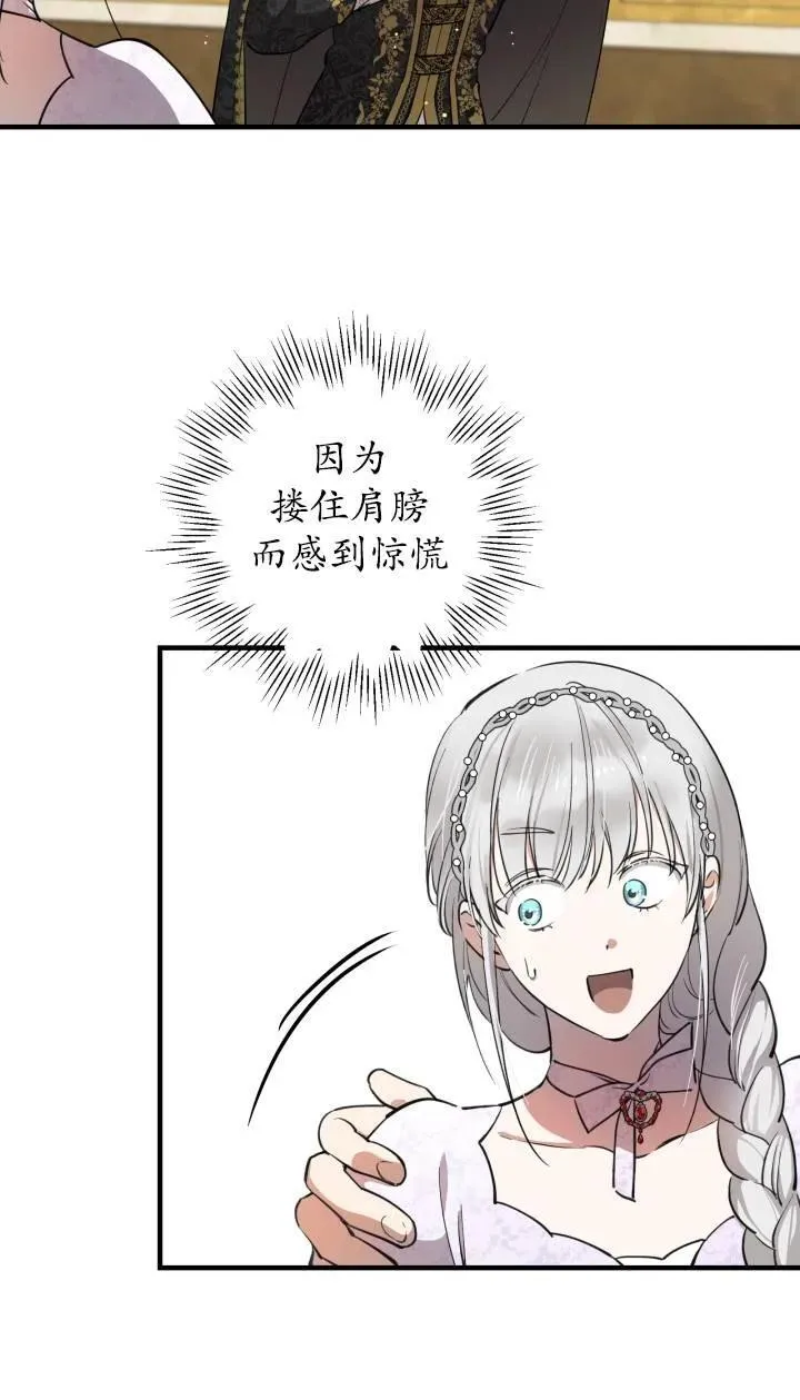 第95话32