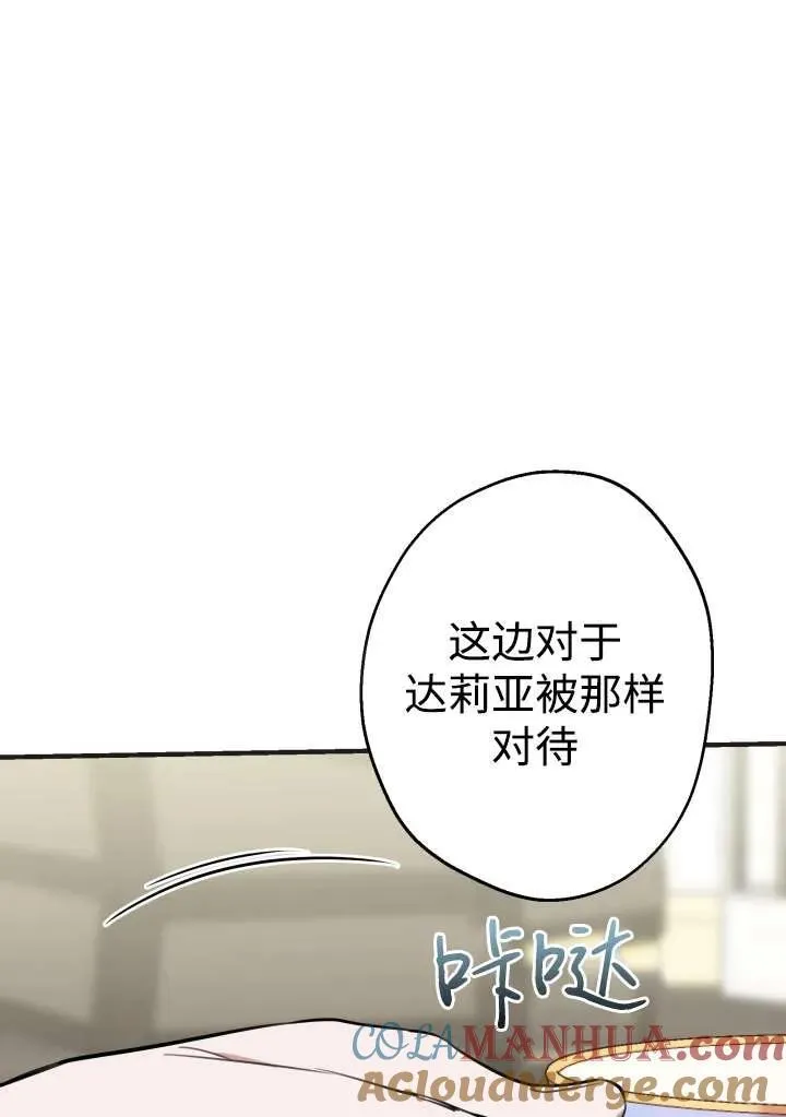第98话27
