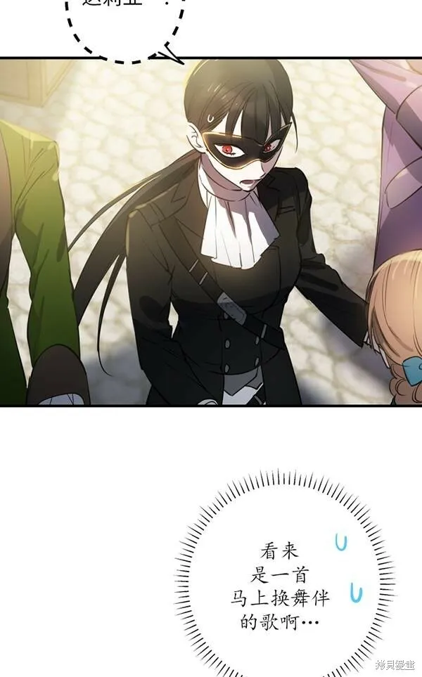 第69话49