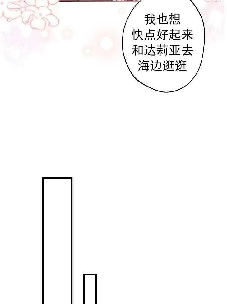 第59话54