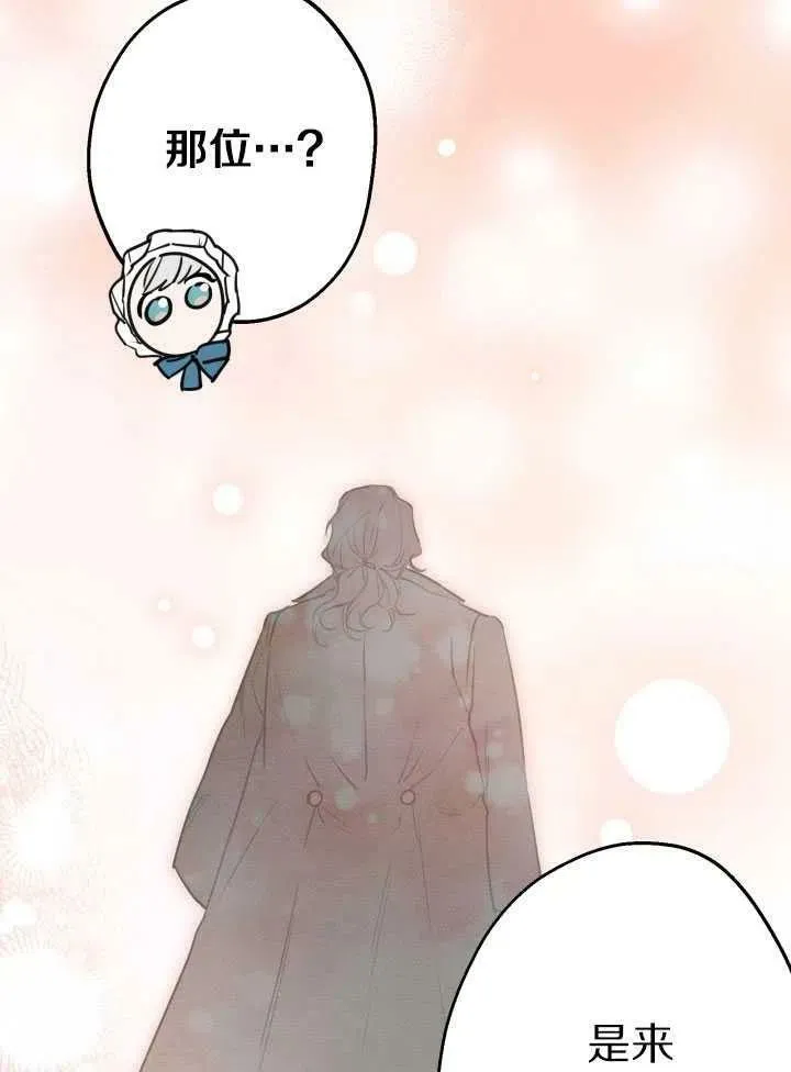 第60话25