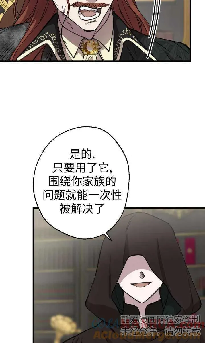 第99话3