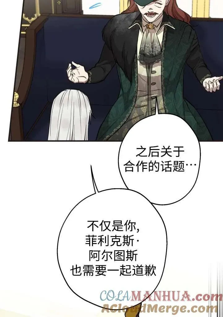 第98话42