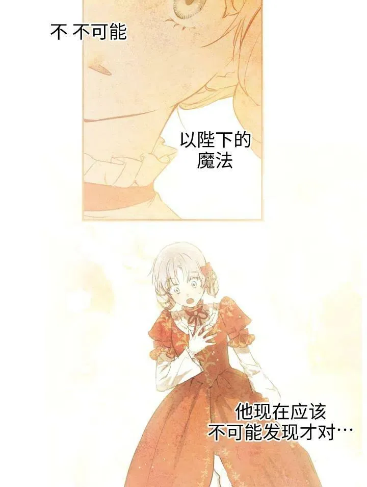 第55话14