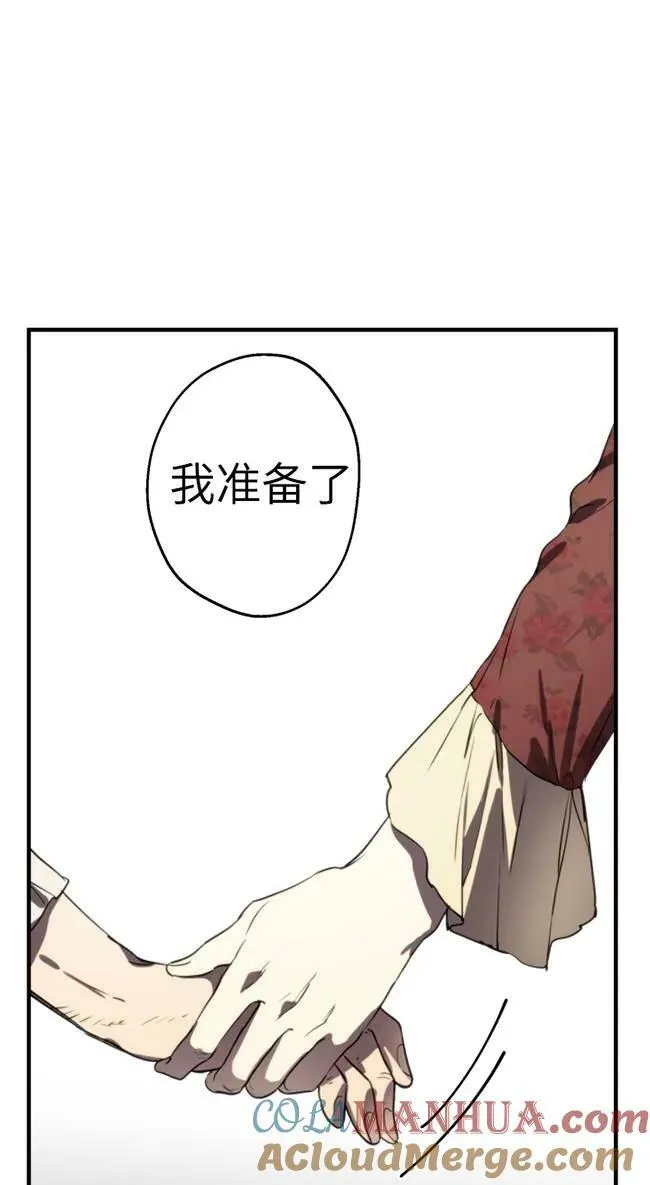 第82话21
