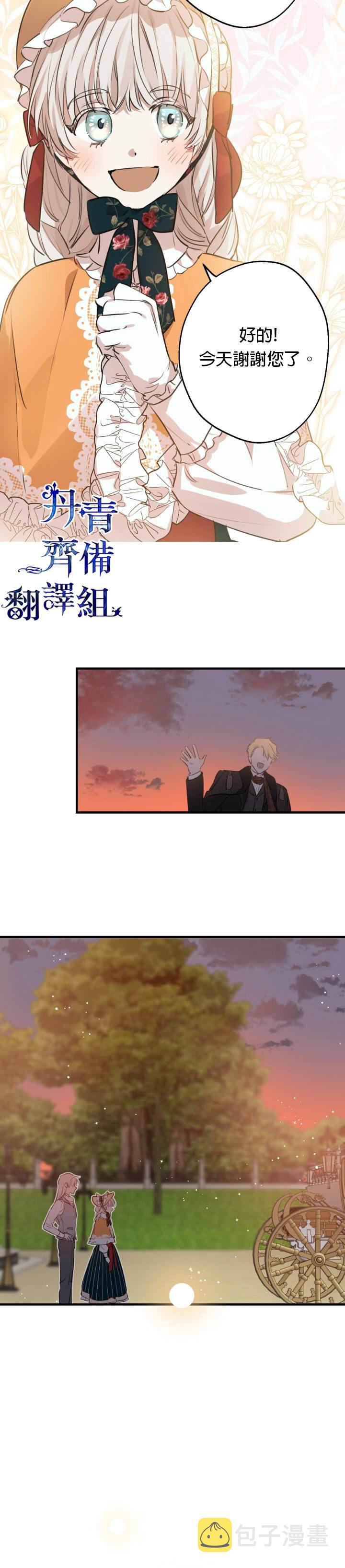 第45话28